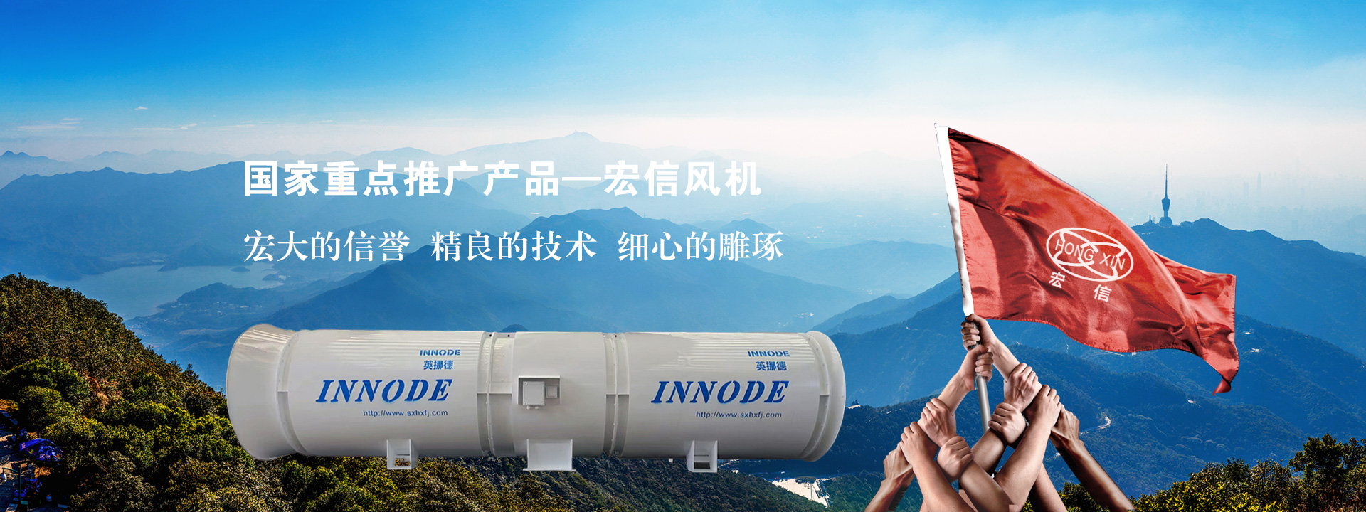 運(yùn)城宏信風(fēng)機(jī)